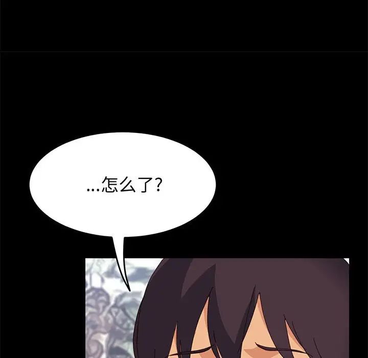 上门徒弟第24话