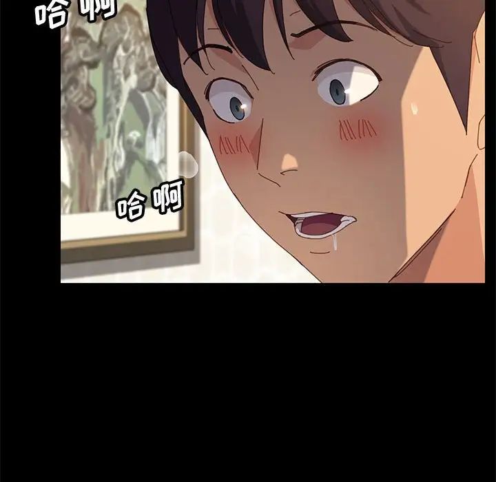 上門徒弟第24話