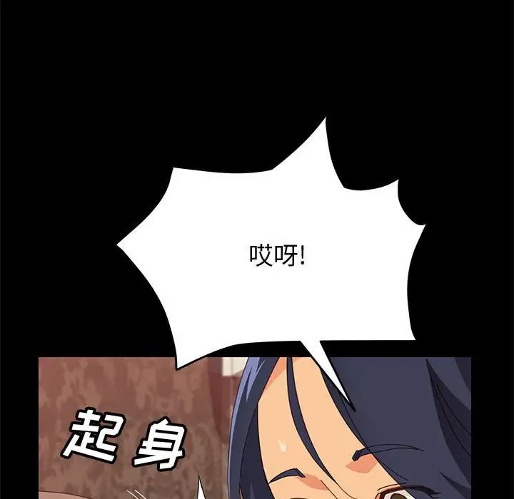 上门徒弟第25话