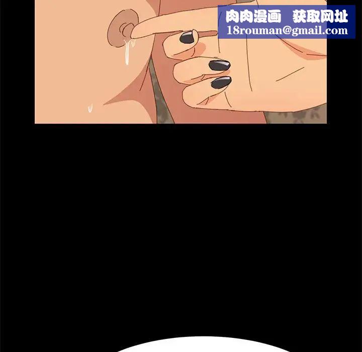 上門徒弟第25話