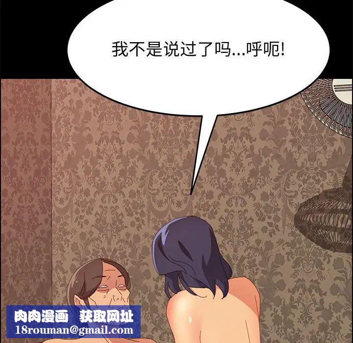 上门徒弟第25话