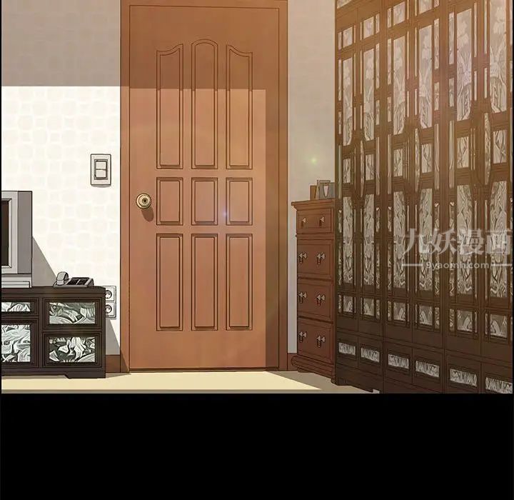 上门徒弟第25话