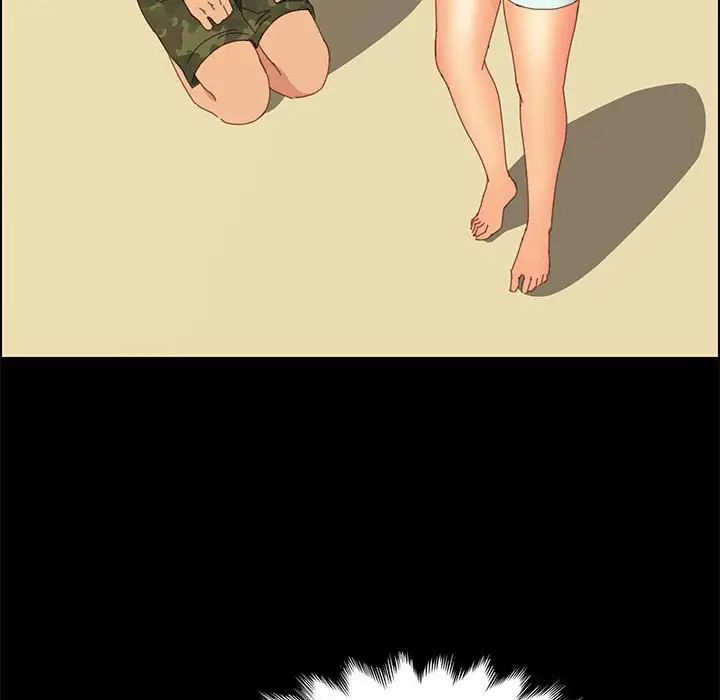 上門徒弟第25話