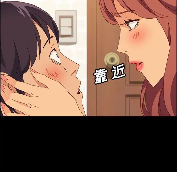 上门徒弟第25话