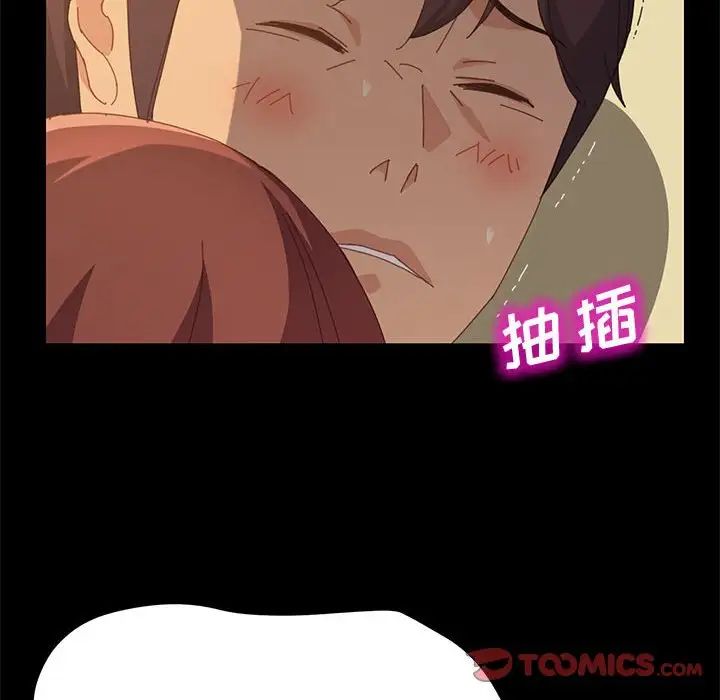 上門徒弟第25話