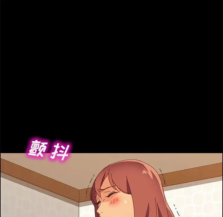 上门徒弟第26话