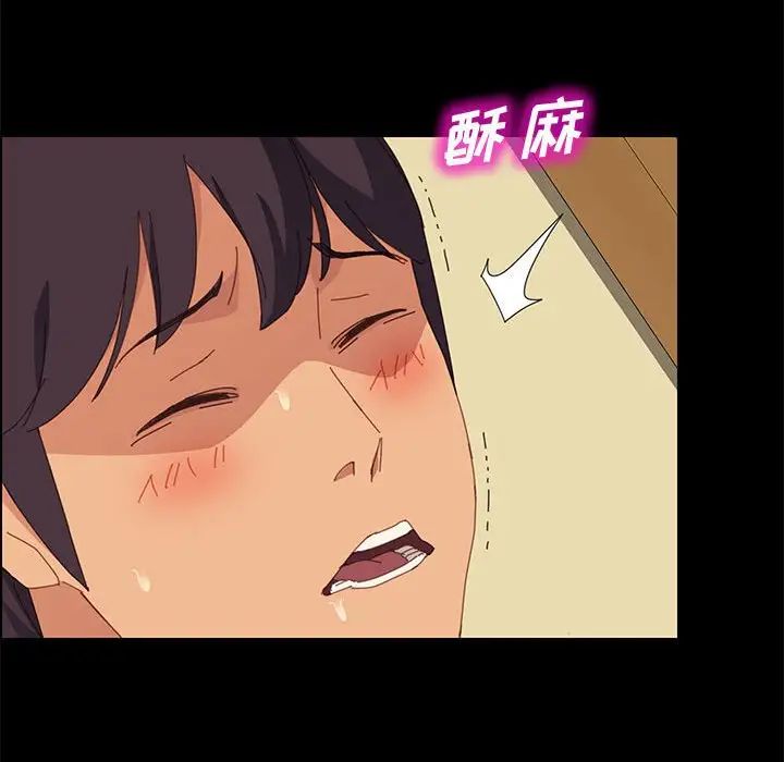 上門徒弟第26話