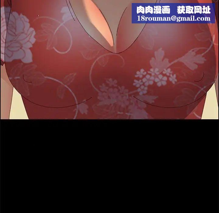 上门徒弟第26话