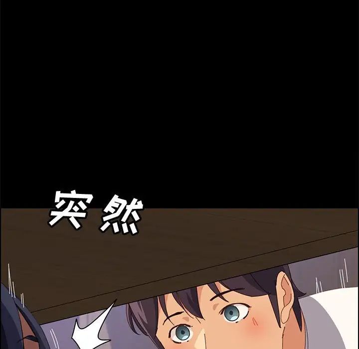 上门徒弟第26话