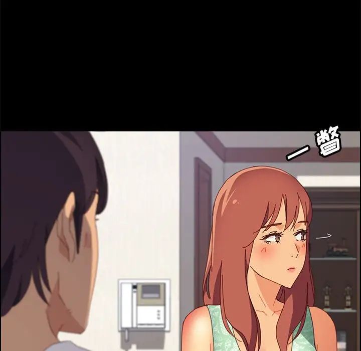 上门徒弟第26话