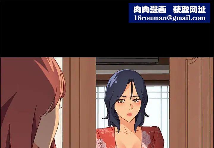 上门徒弟第27话