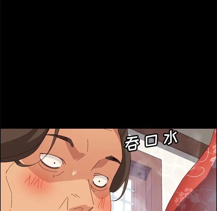 上门徒弟第27话