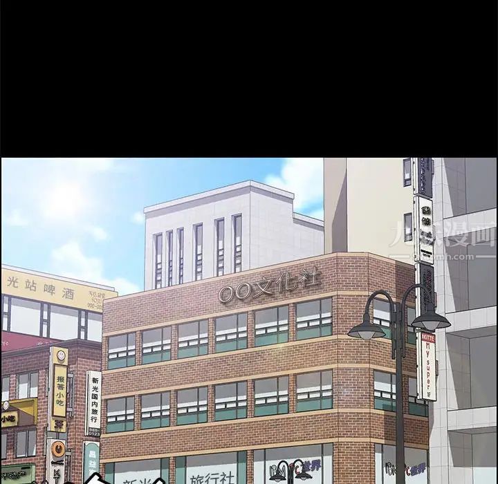 上门徒弟第27话