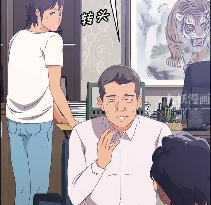 上门徒弟第27话