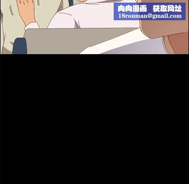 上门徒弟第27话