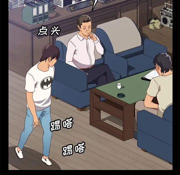 上门徒弟第27话
