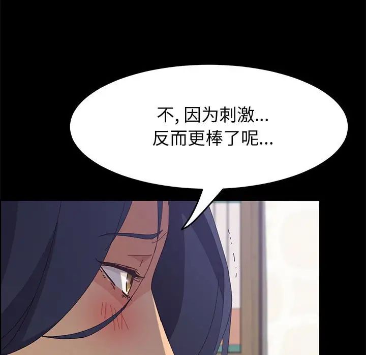 上门徒弟第27话