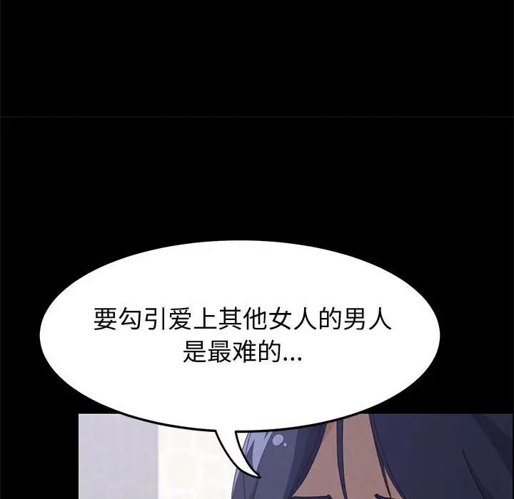 上门徒弟第27话