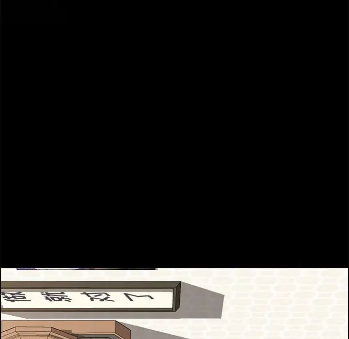 上门徒弟第28话