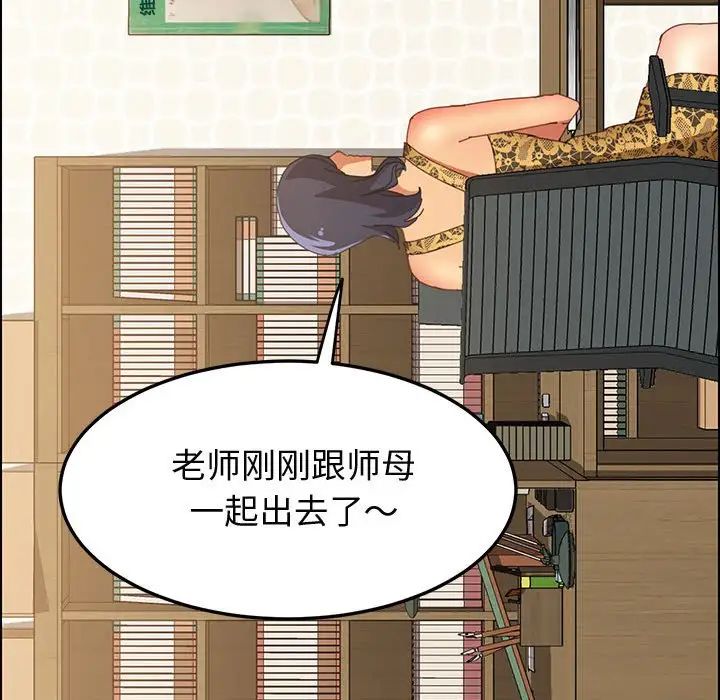 上门徒弟第28话