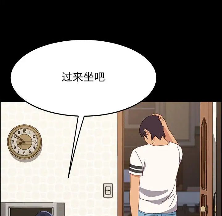 上门徒弟第28话