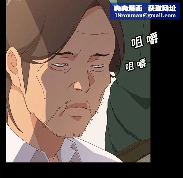 上门徒弟第28话