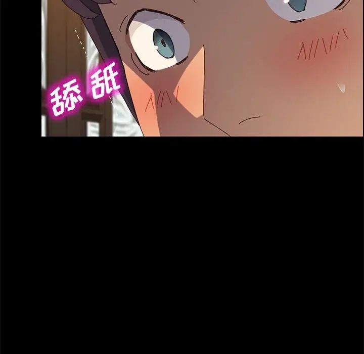 上門徒弟第28話