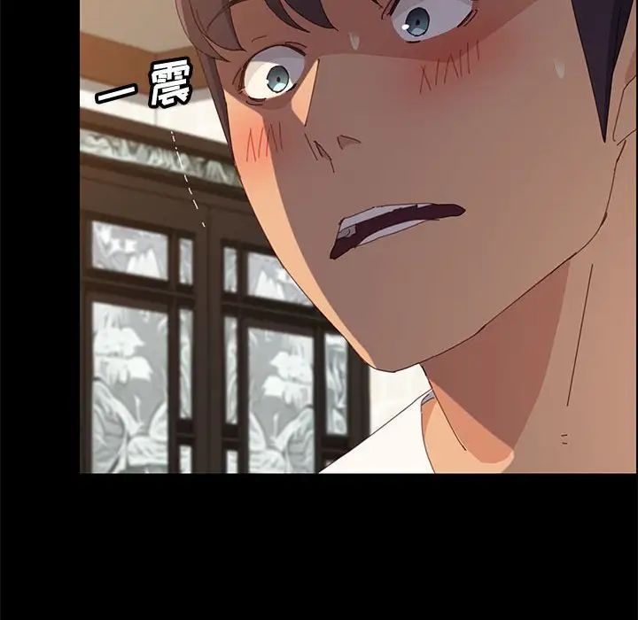 上門徒弟第28話