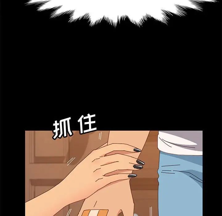 上门徒弟第28话