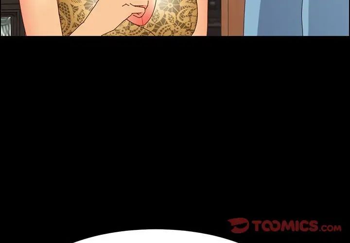 上门徒弟第29话