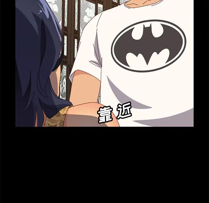 上门徒弟第29话