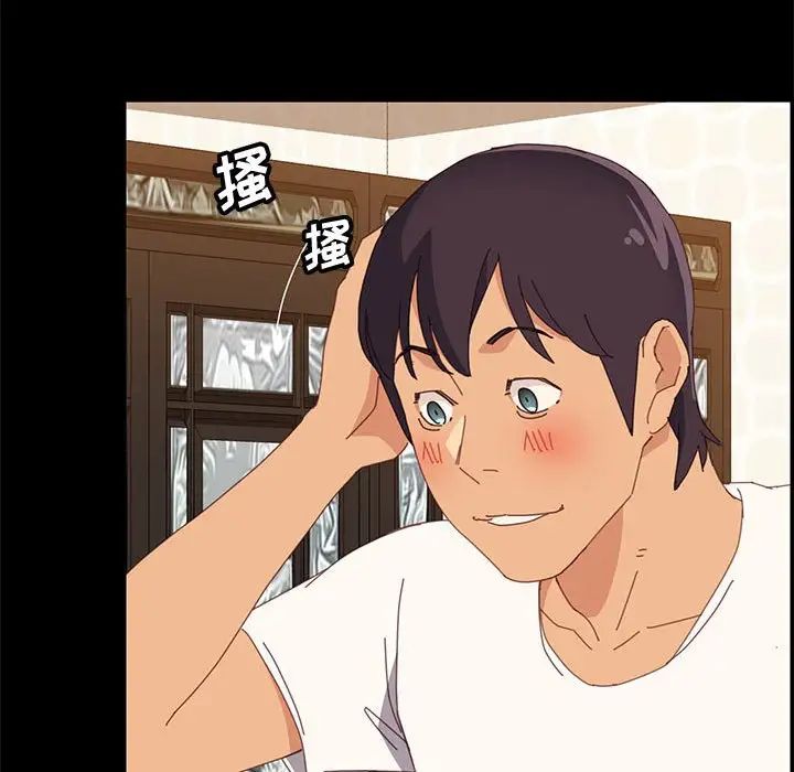 上门徒弟第29话