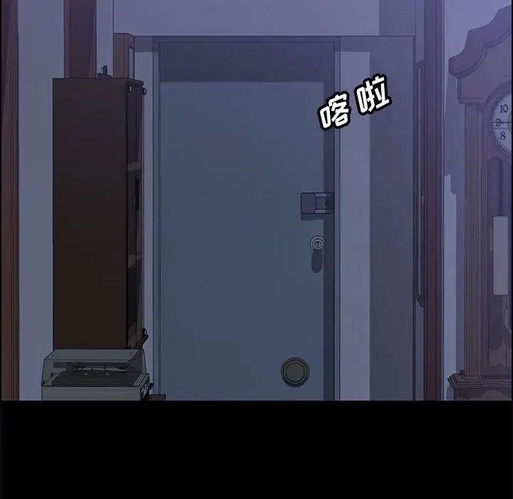 上门徒弟第29话