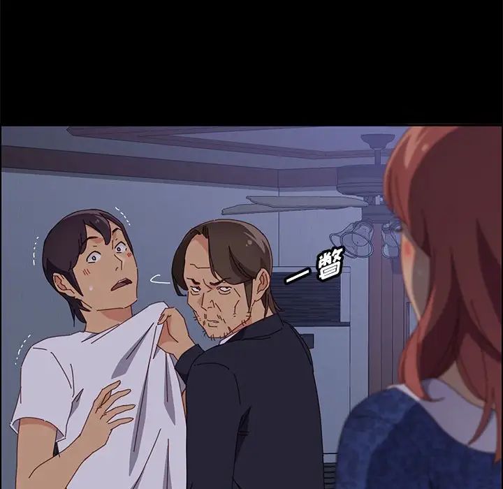 上门徒弟第30话