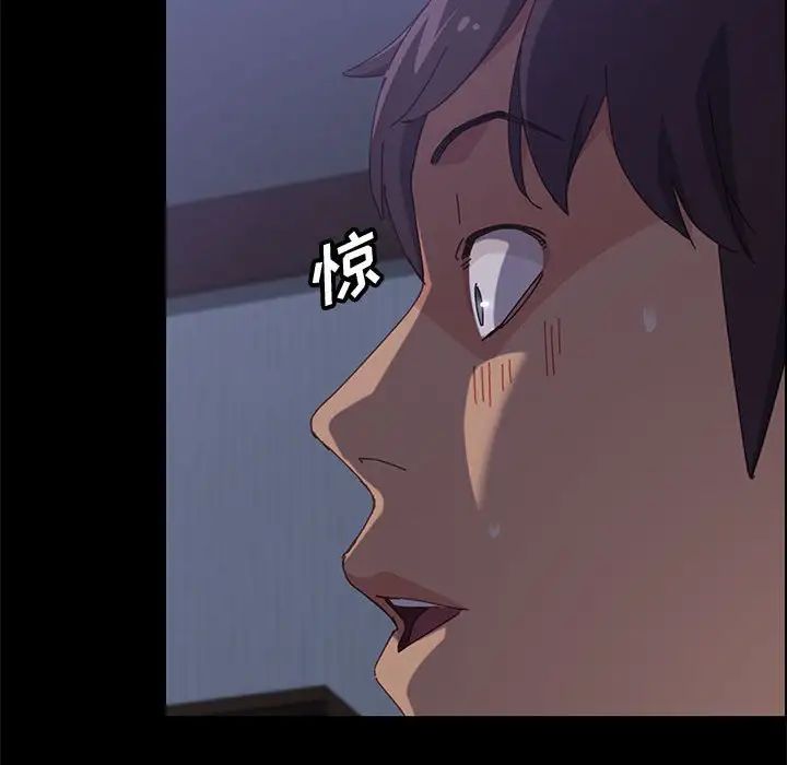 上門徒弟第30話