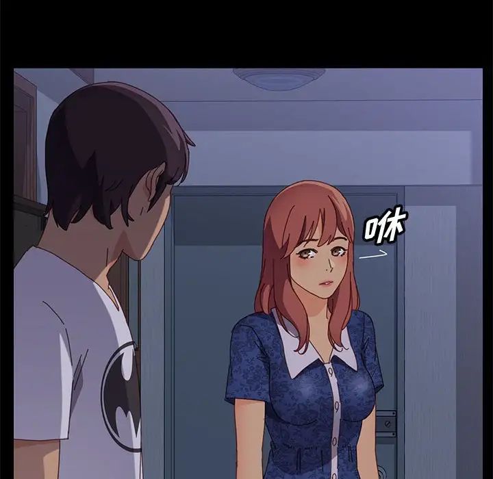 上门徒弟第30话