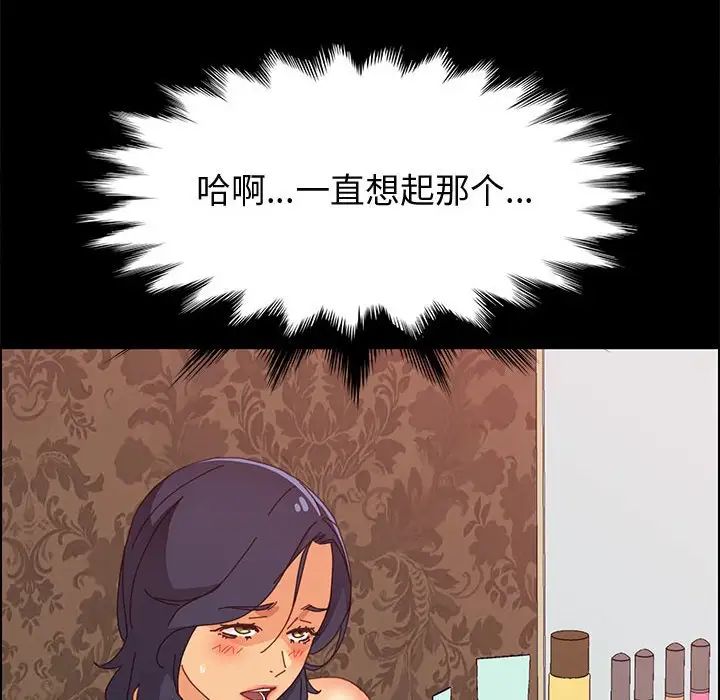 上门徒弟第30话
