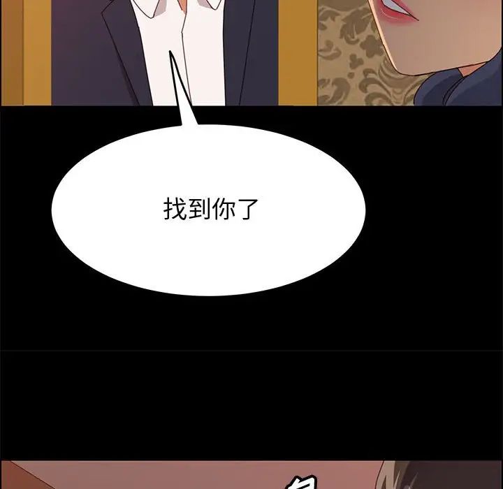 上门徒弟第30话