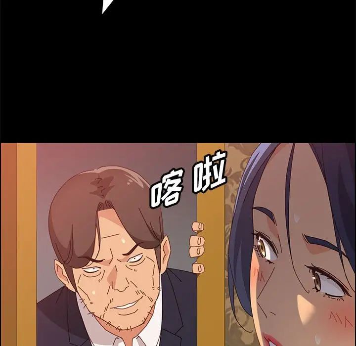 上门徒弟第30话