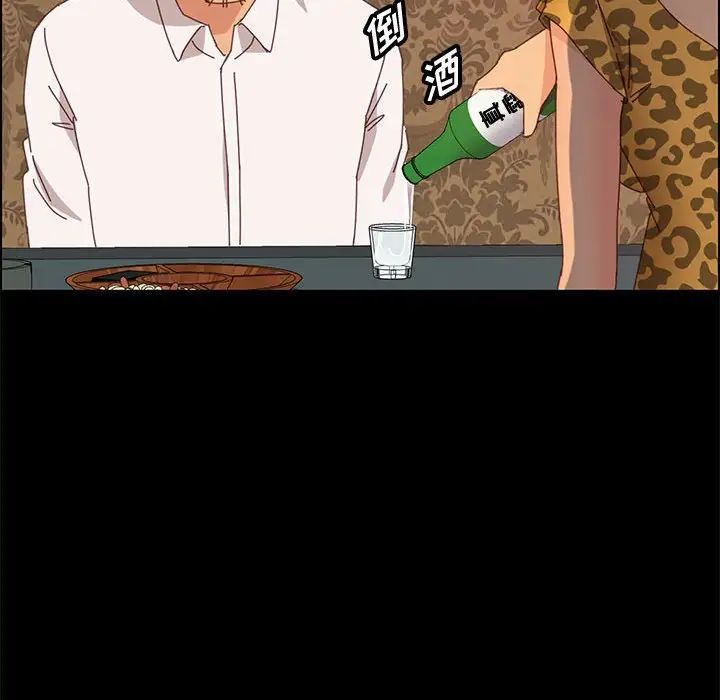 上门徒弟第30话