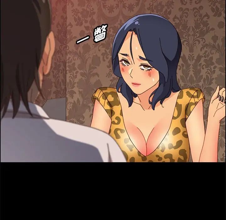 上門徒弟第30話