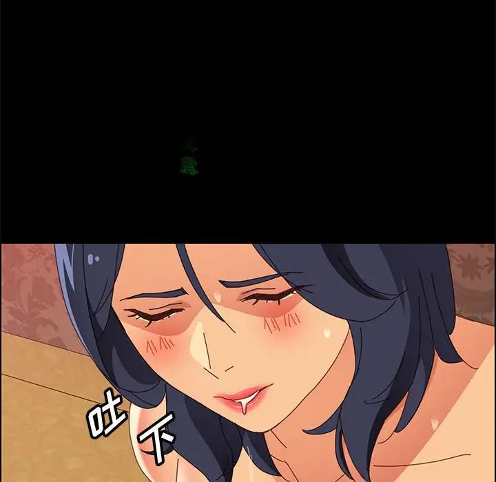 上门徒弟第30话