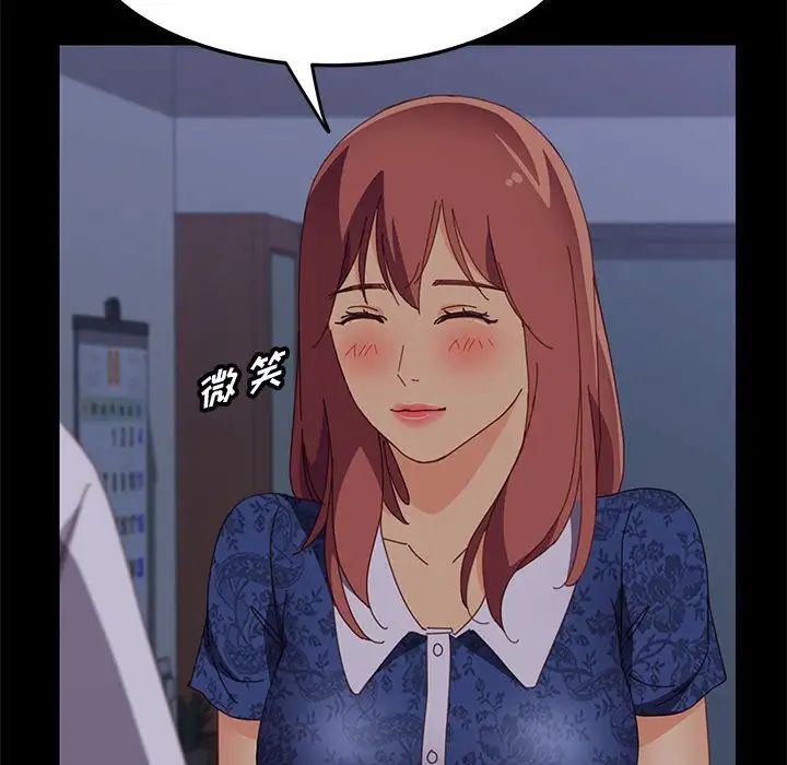 上門徒弟第30話