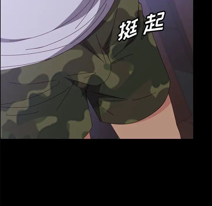 上门徒弟第30话