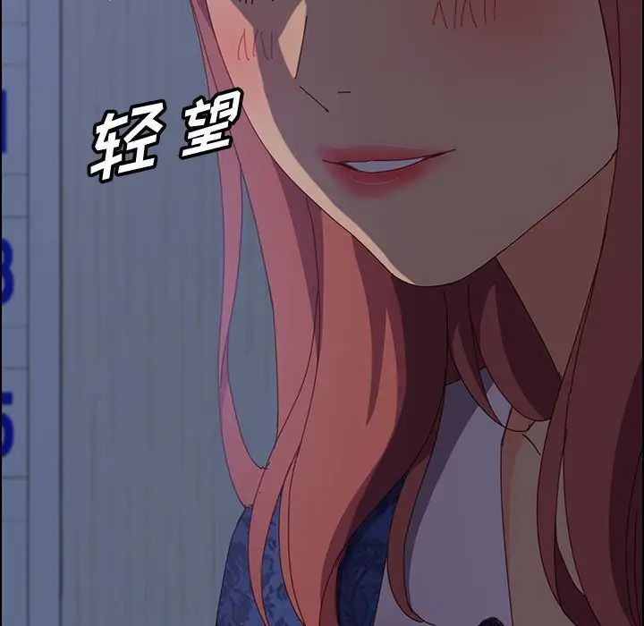 上门徒弟第30话