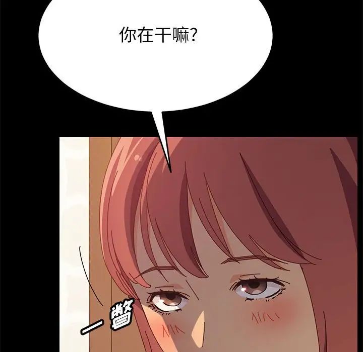 上门徒弟第31话