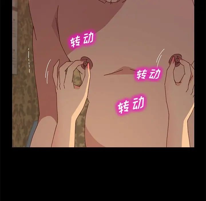 上门徒弟第31话