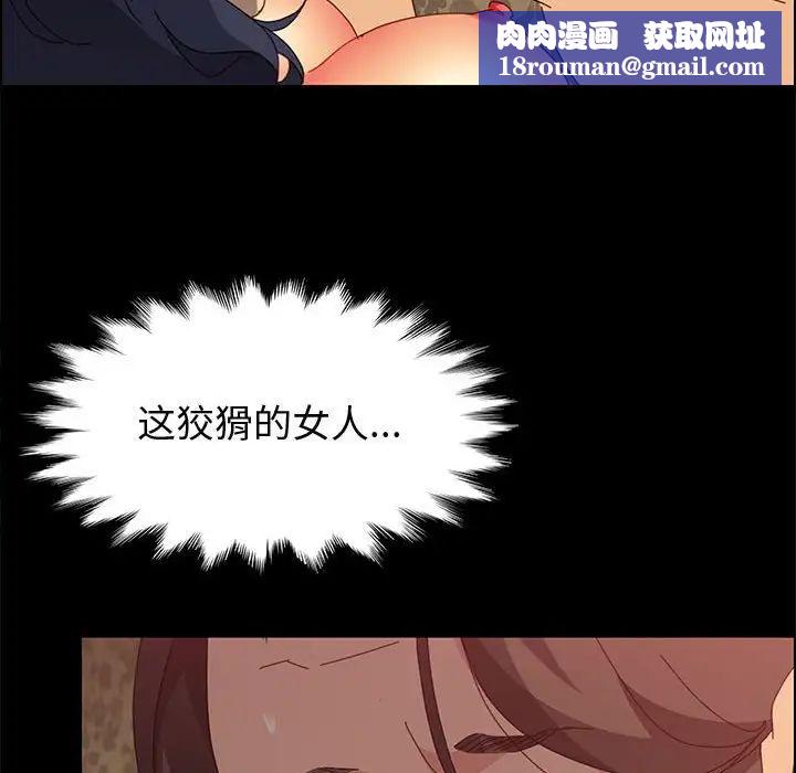 上门徒弟第31话
