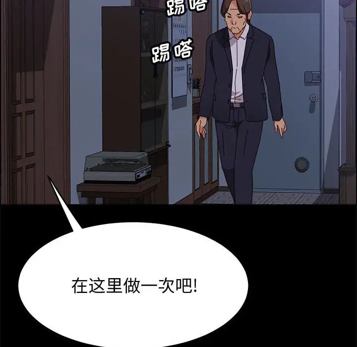 上门徒弟第31话