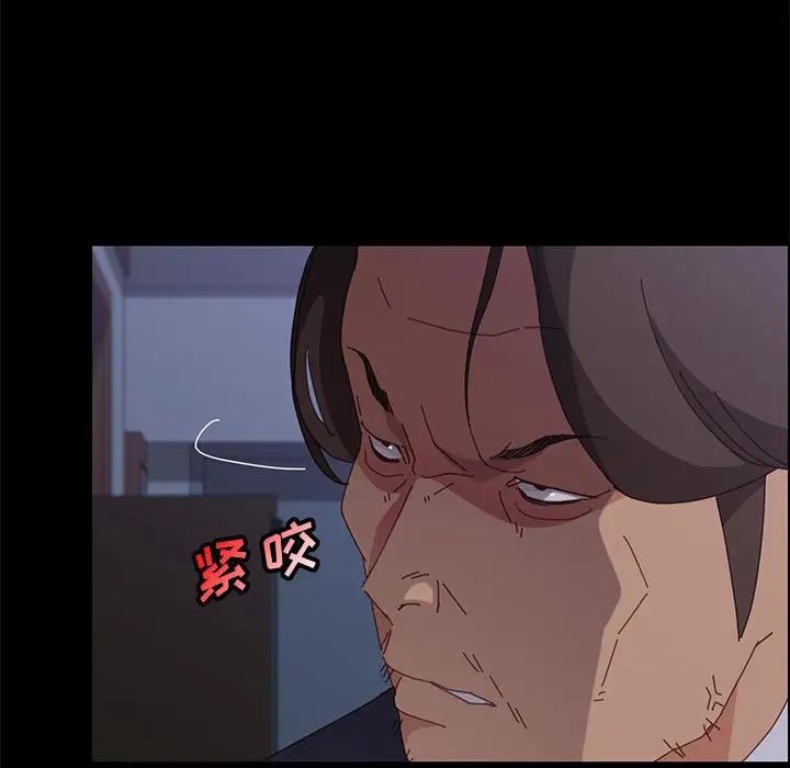 上门徒弟第31话